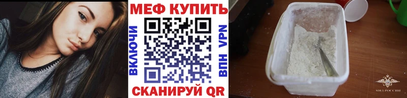 Купить наркотик аптеки Звенигово Бошки Шишки  Псилоцибиновые грибы  KRAKEN зеркало  Cocaine  МЕТАДОН  Амфетамин  Меф 