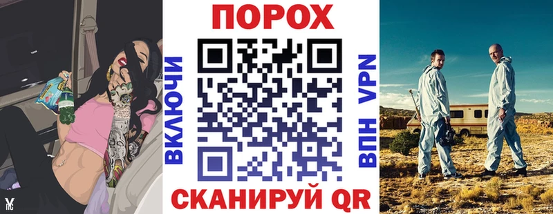 где найти Звенигово АМФЕТАМИН Premium