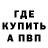 Первитин винт Julia Rubas