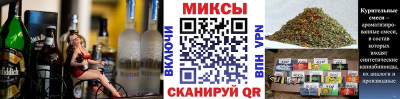 БУТИРАТ вода  как найти закладки  Звенигово 