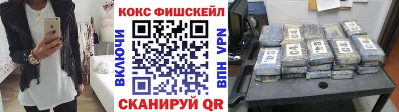 КОКАИН 97%  площадка наркотические препараты  Звенигово  кракен ссылки 