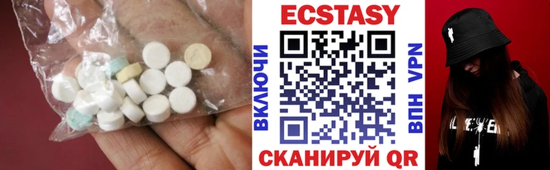 Ecstasy mix  Звенигово 