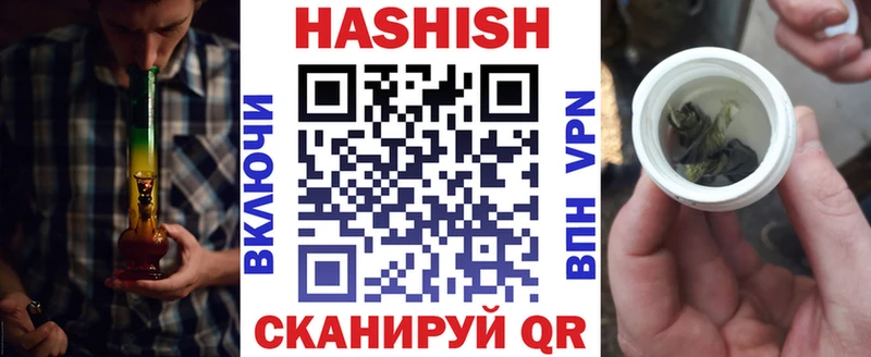 цены наркотик Звенигово ГАШИШ индика сатива
