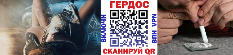 Героин белый  как найти   Звенигово 