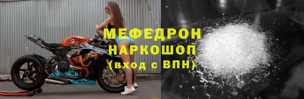 бошки Грязовец