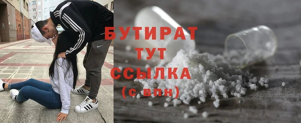 а пвп мука Алексин