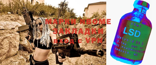 spice Алзамай