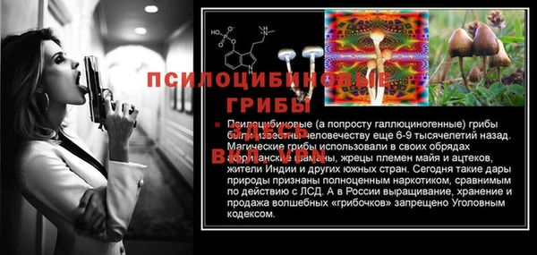 а пвп мука Алексин