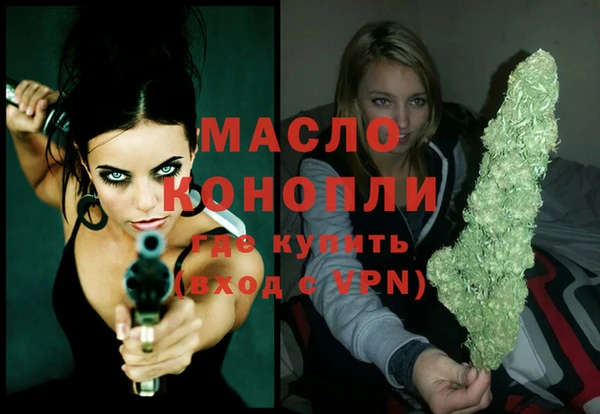 метамфетамин Грязи