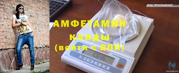 а пвп мука Алексин