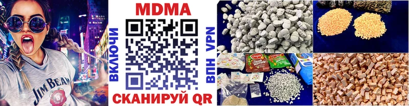 MDMA Molly  blacksprut   Звенигово 
