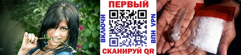 Первитин кристалл Звенигово