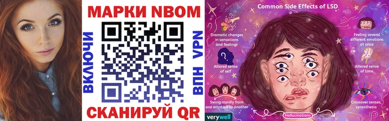 продажа наркотиков  Звенигово  Марки 25I-NBOMe 1,8мг 